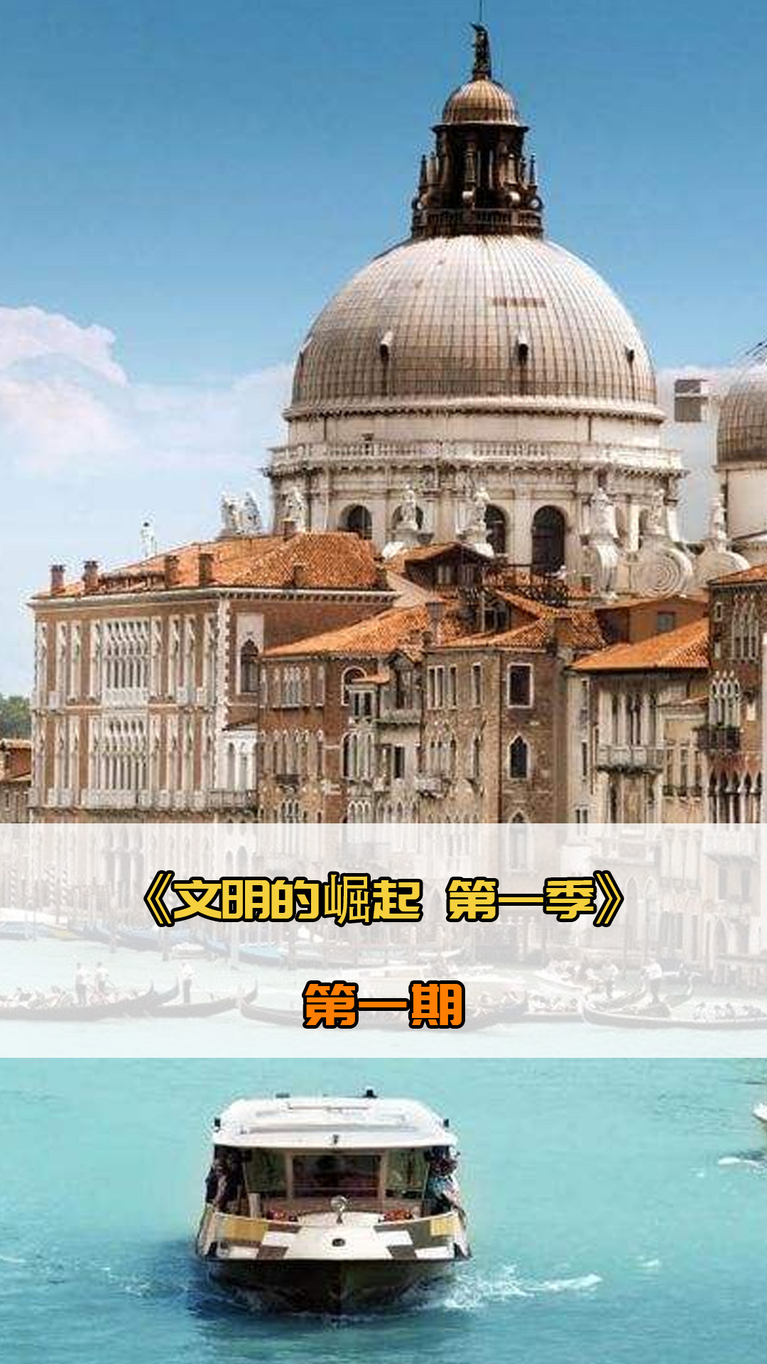 长期的低