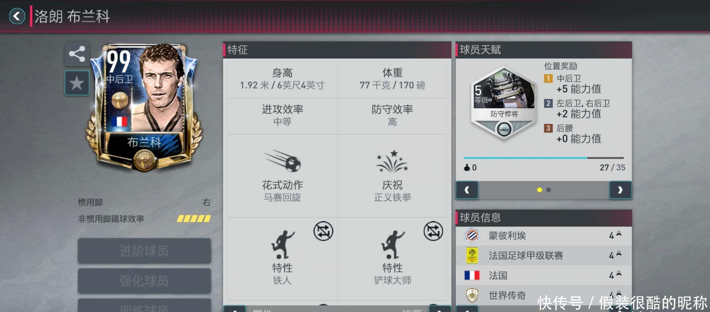 的传承与
